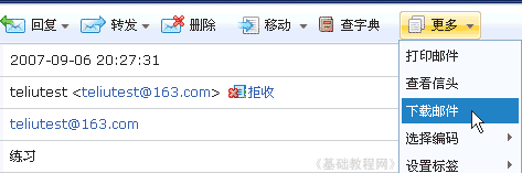 洞悉下载地址是多少？这篇文章给你详细解答！
