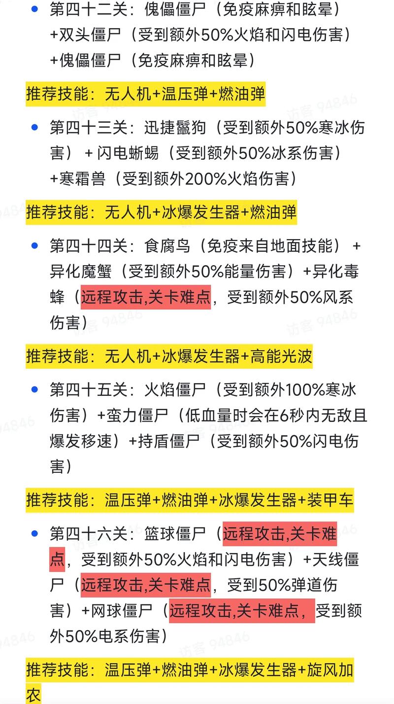 想体验刺激的打僵尸?这几个方法包你满意!