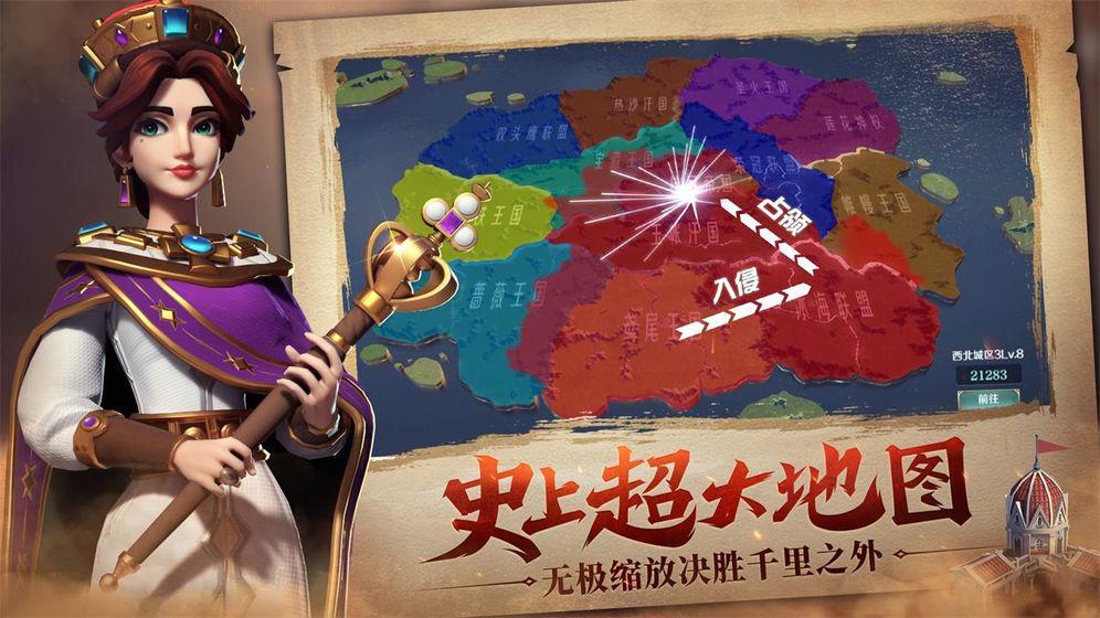 文明与征服礼包码大全,各种稀有道具免费领取!