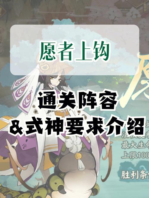 斗战神无底洞通关技巧,平民玩家也能轻松过!