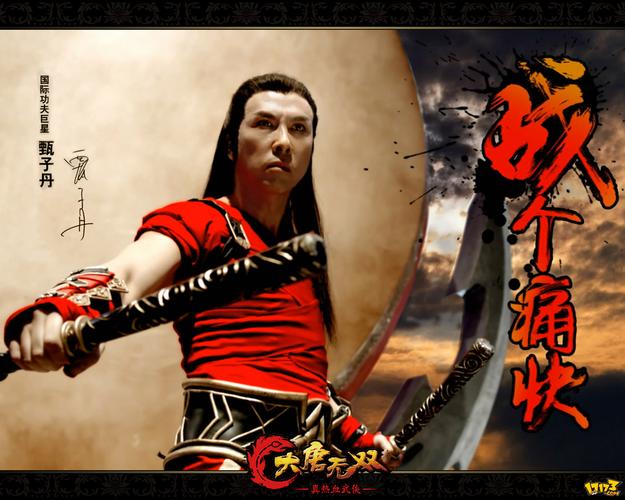 大唐无双官方网站在哪？新手必看快速入口！