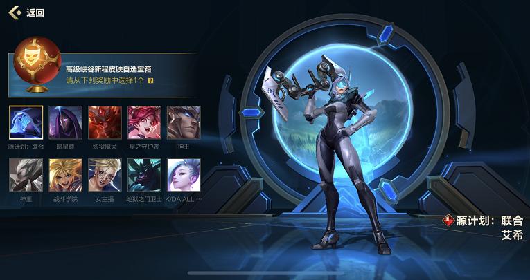 英雄联盟账号被删怎么办?不活跃账号找回方法!