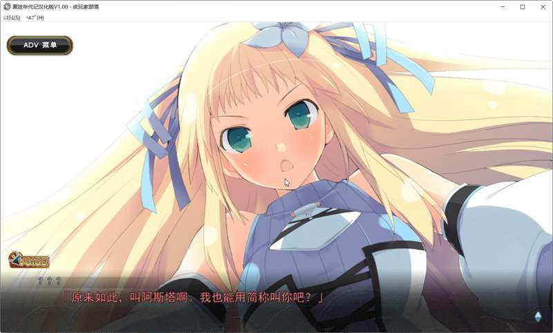 夏娃年代记2在哪下载？手把手教你找到最新资源！