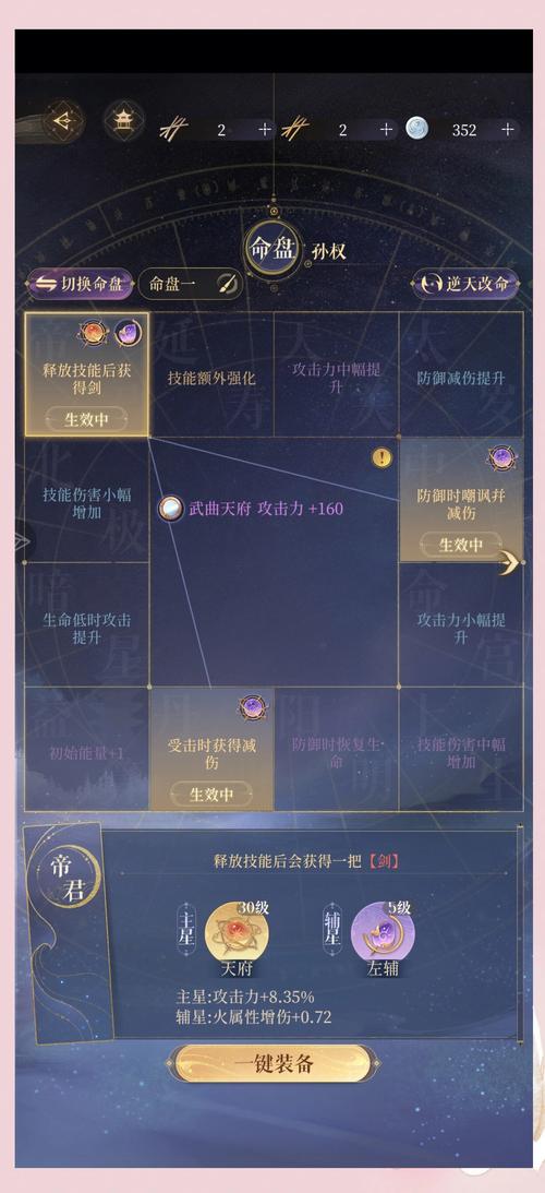 搜查官丽花杨过游戏通关秘籍,难点关卡不再愁!