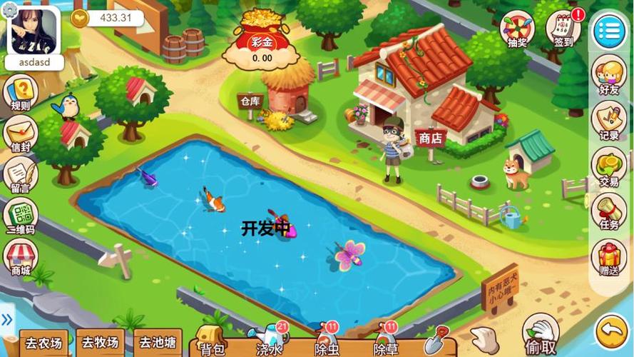 后宫牧场生活杨过游戏怎么玩？超详细玩法教程分享！