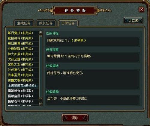 徐娘半老第二季杨过游戏攻略，新手快速入门必看！