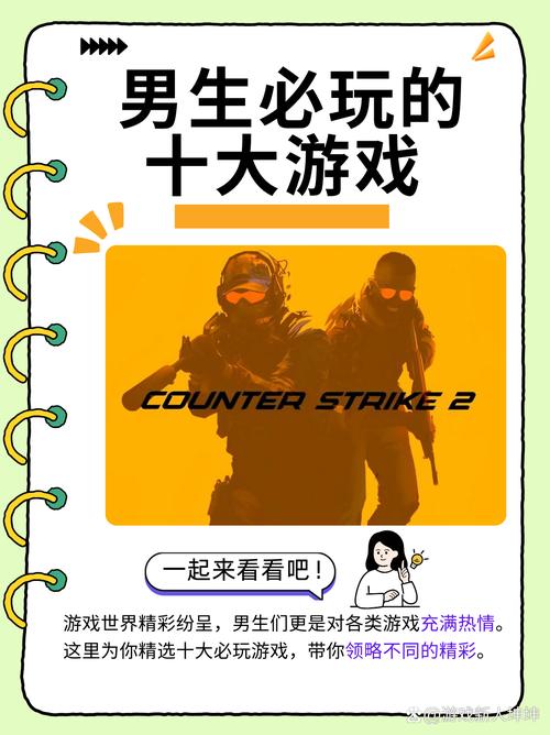 你弟弟喜欢什么游戏？黄道幻想1好玩吗？