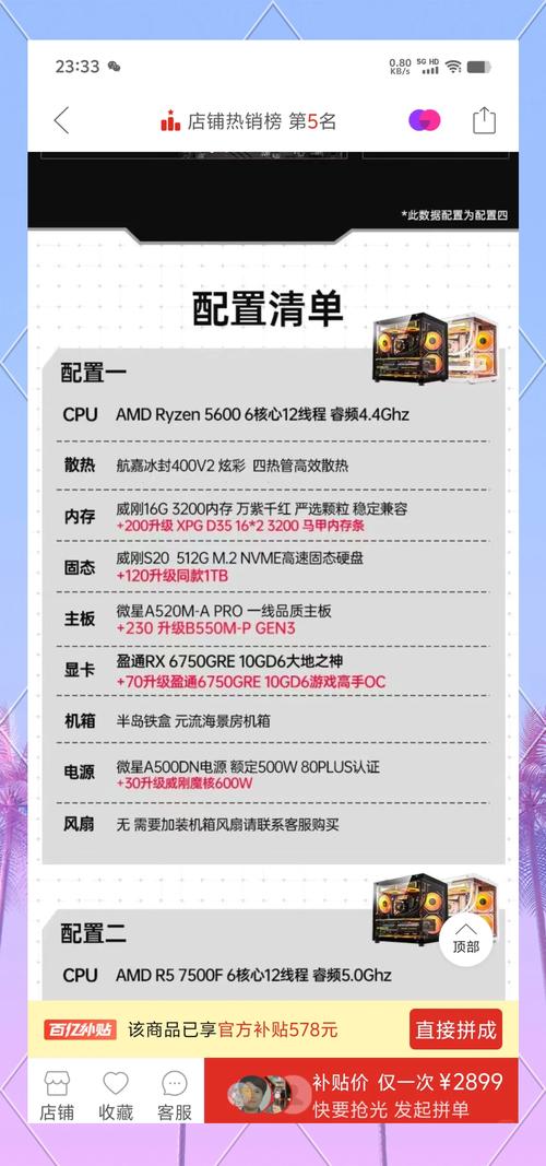 入门级最低配置推荐,看这一篇就够用了!