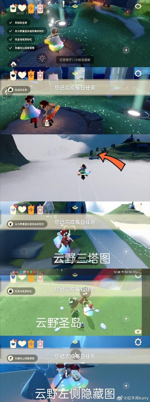 光遇幽光山洞冥想地点在哪？保姆级教程来了！