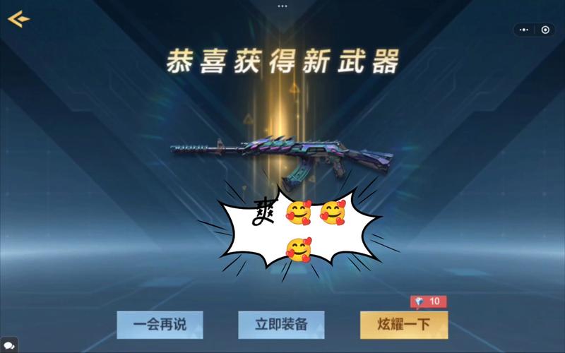 穿越火线安装包下载：最新版官方客户端火速下载！