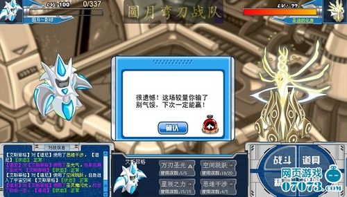 夏日狂欢杨过游戏在哪玩?新手入门攻略看这里!