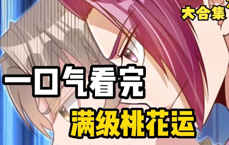 盘点好感度刷满就能为所欲为的那些游戏!