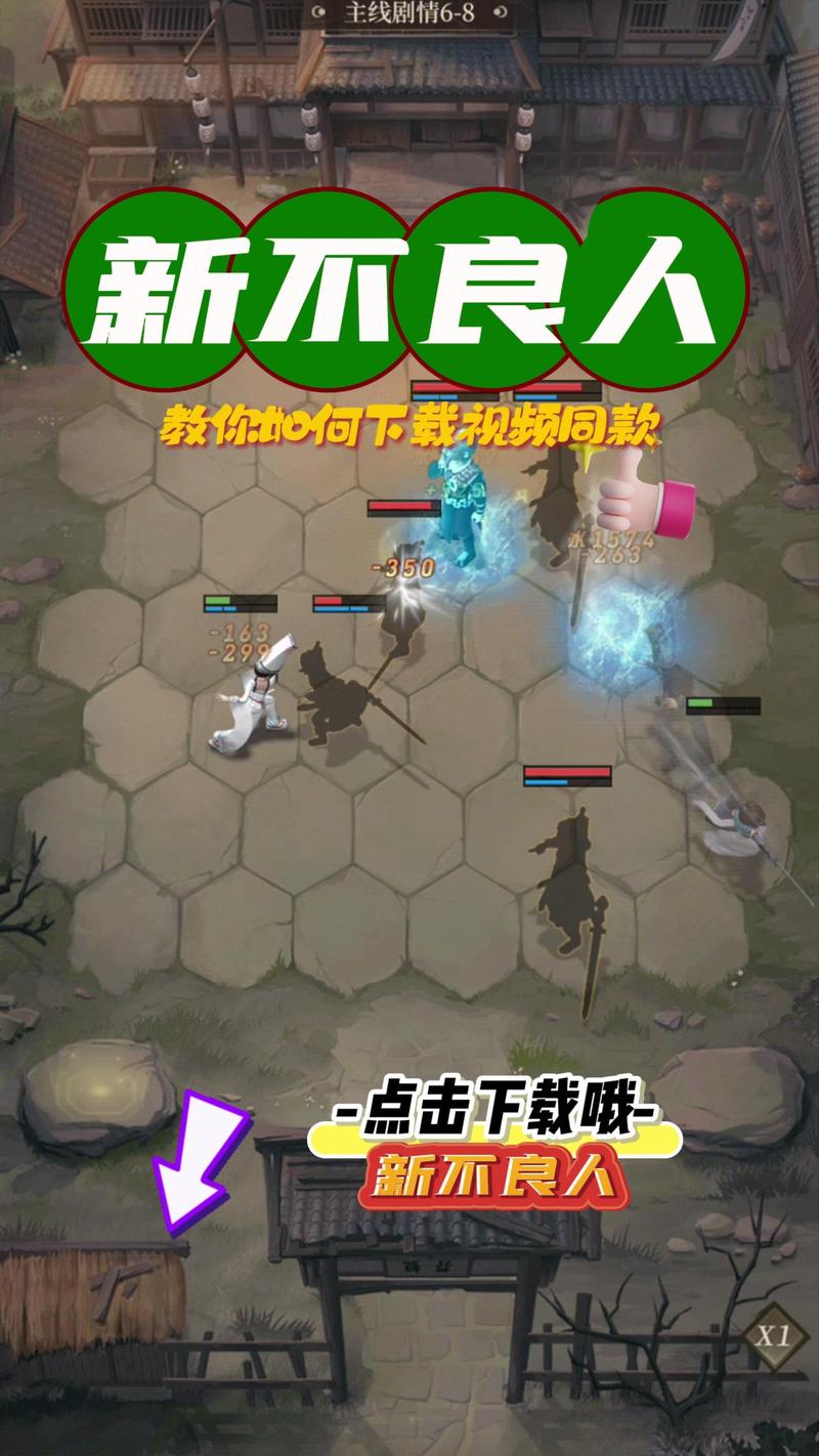 6711游戏在哪下载?官方正版下载渠道分享!