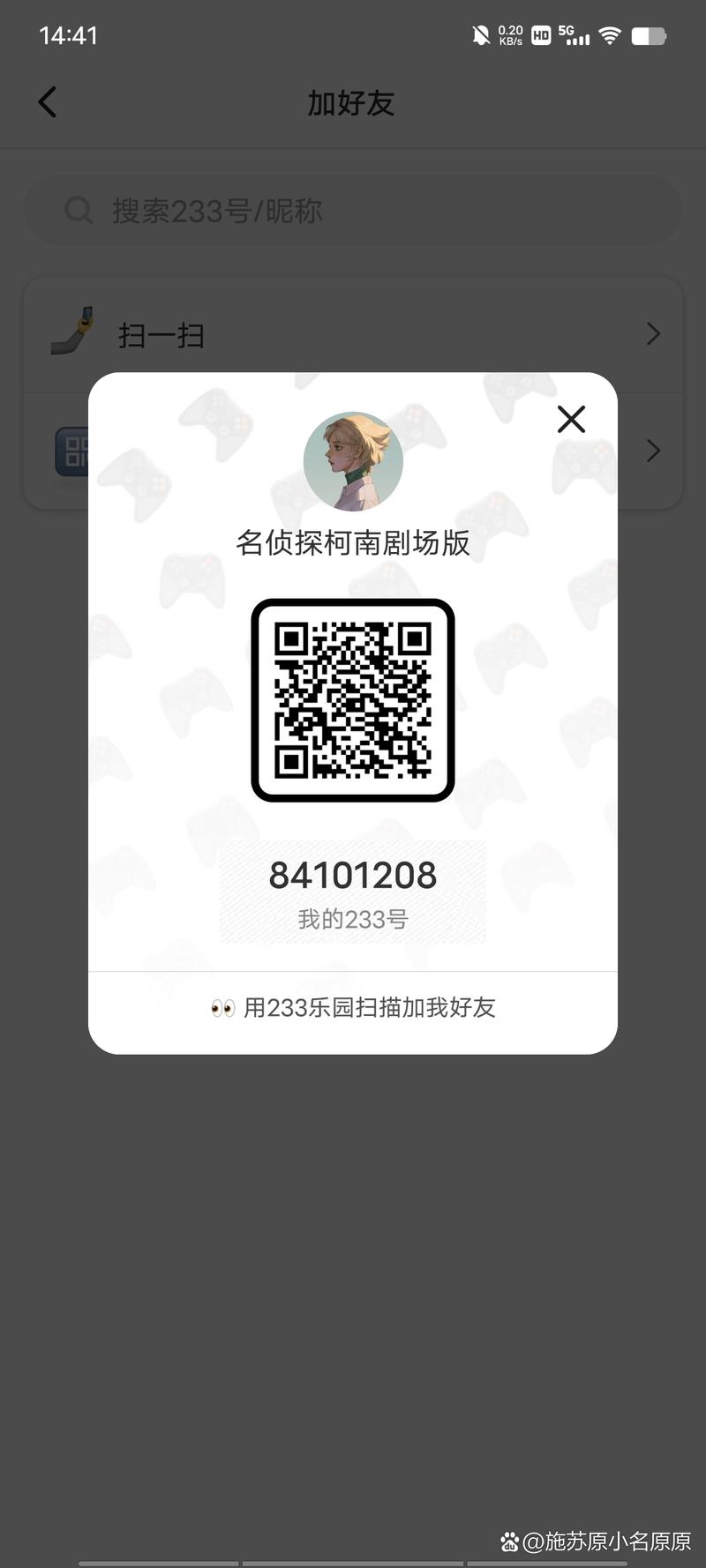 233乐园免费下载怎么弄？超简单教程看这里！