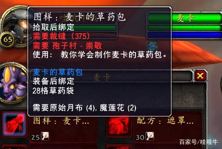 孢子村声望开启不了怎么办?常见问题解决方法!