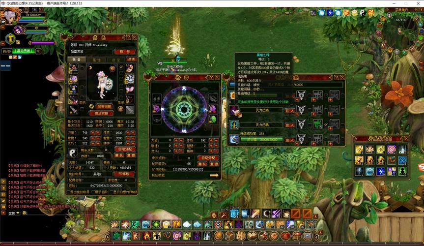 qq自由幻想剑客加点攻略,这样加点让你输出爆表!