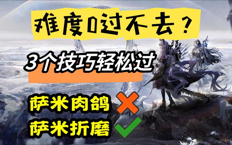 三国立志传2攻略：平民玩家也能轻松通关的技巧！