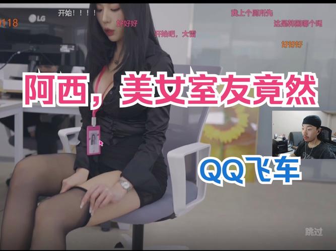 阿西美女室友都有哪些版本？这里有详细的版本大全！