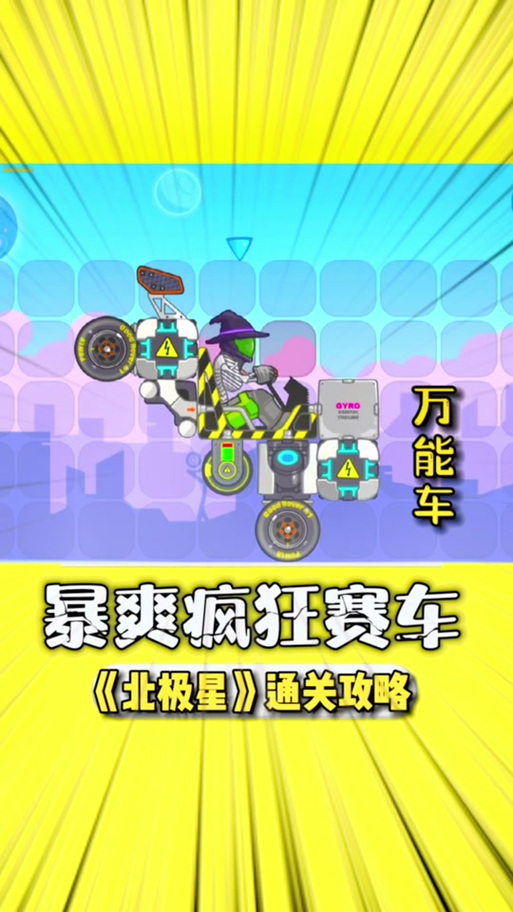 斗战神无底洞通关技巧,平民玩家也能轻松过!