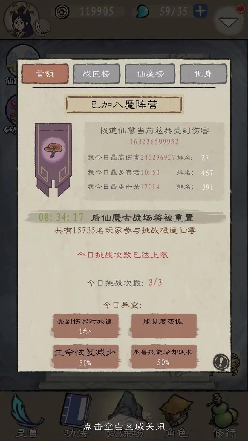 九重试炼兑换码大全！官方最新礼包码实时更新！