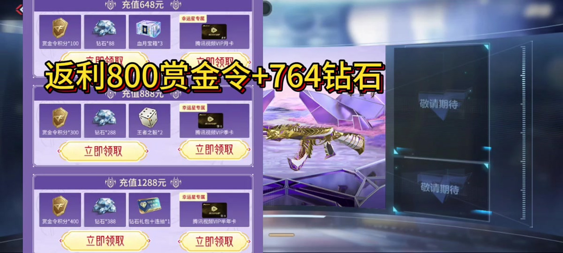 msi门票开售时间是?手把手教你抢msi门票!