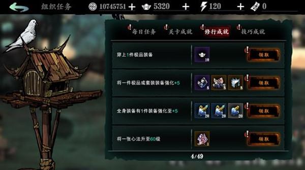 斗战神魔焰铁怎么获得?新手快速获取攻略!