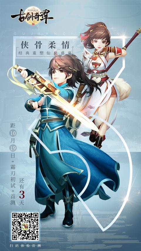 古剑奇谭2支线怎么做？手把手教你完成所有支线！