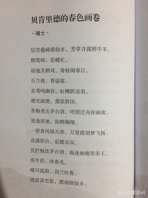 厚颜无耻的十四行诗完整版,这里可以免费下载!