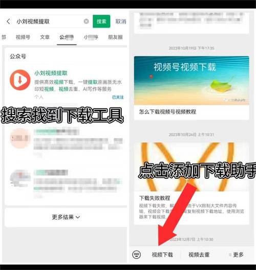 传播欲望在哪下载？官方下载渠道及安装教程！