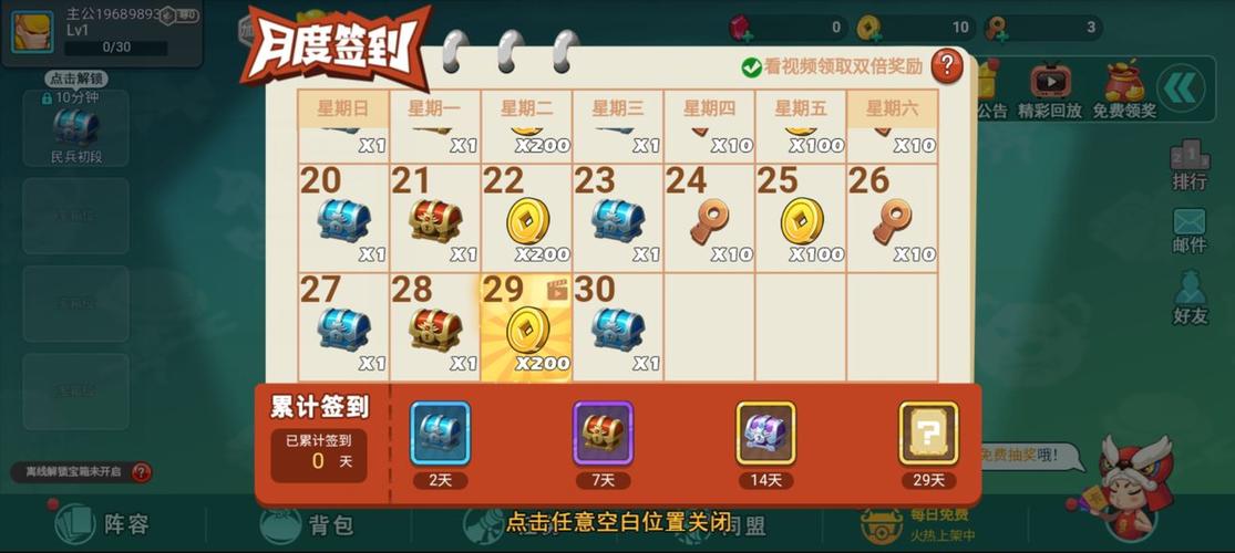 梅麻吕配送达人绅士游戏怎么玩?新手攻略看这篇就够了!