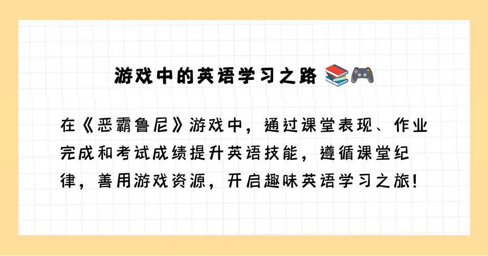 恶霸鲁尼上课老是挂?手把手教你考试全过!