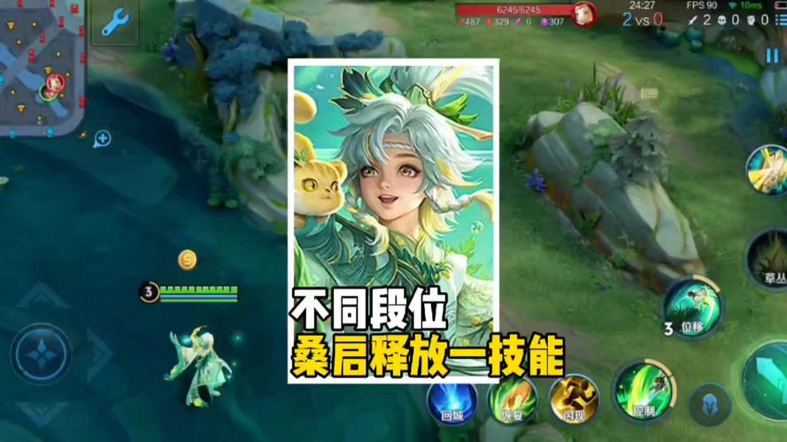 王者荣耀桑启技能介绍，连招技巧一看就会！