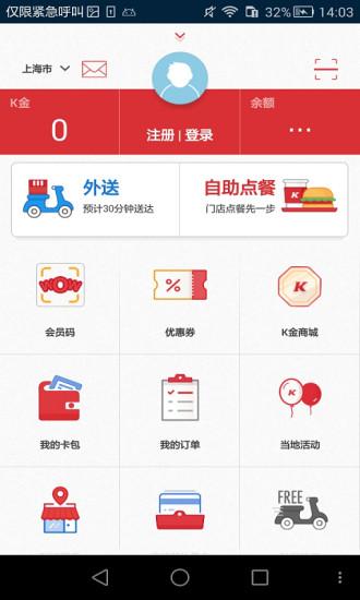 e站白色版本v.1.725安全吗？App详细测评报告！
