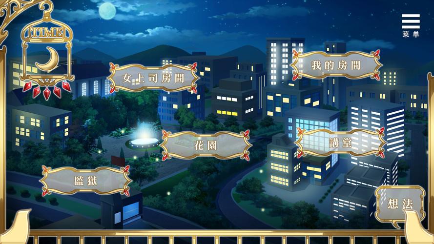 精灵女上司的训狗术游戏咋玩?快速上手指南!