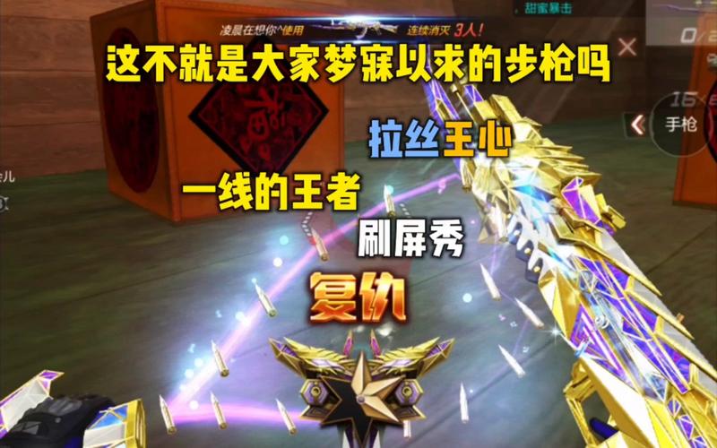 cf王者之心怎么获得？手把手教你快速拿到手！