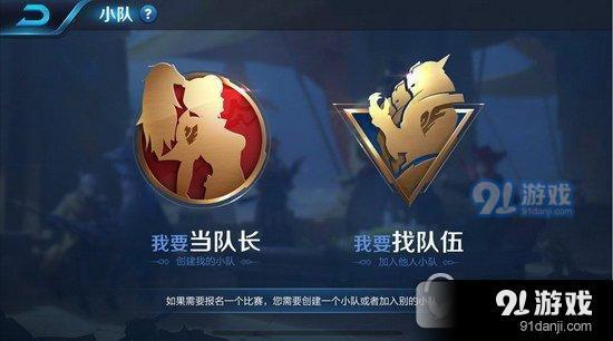 街机三国押送军粮在哪？快速找到任务入口！