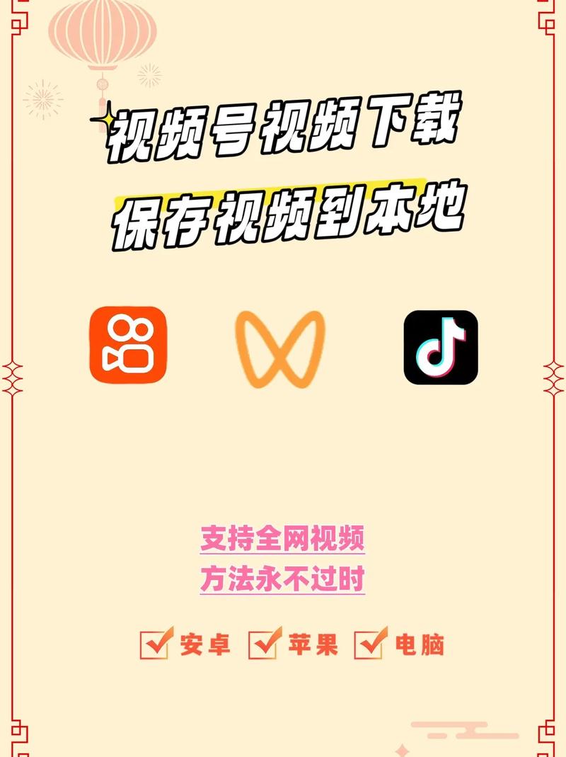 收看节目如何下载？这几个方法简单又快速！