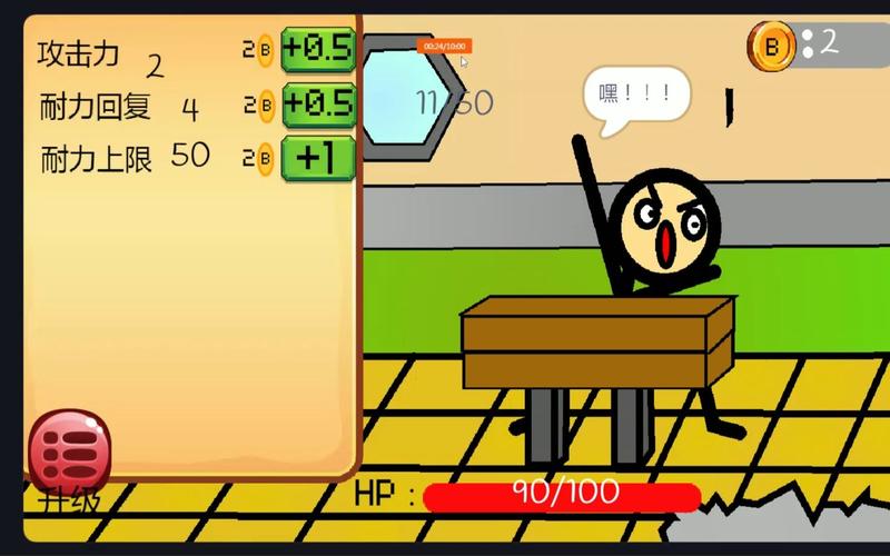 劈山大师破解版无限钻石无限金币,真的能无限使用吗?