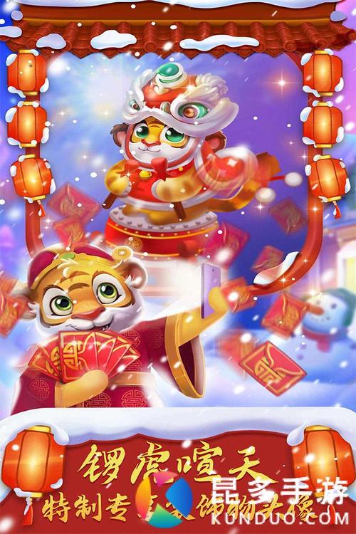 乡村改造游戏怎么下载？官方下载渠道分享！