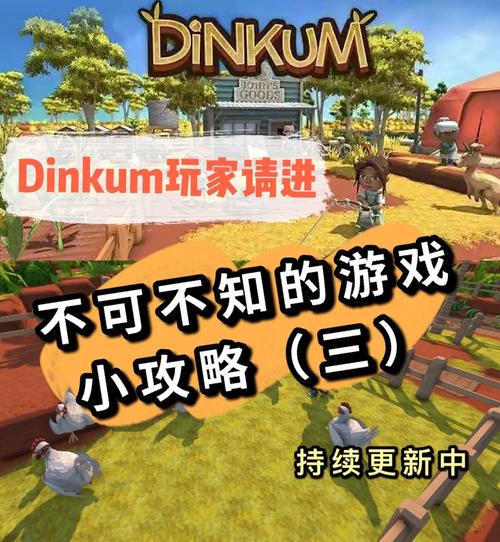 斯拉特福德杨过游戏怎么玩？快速上手攻略看这里！