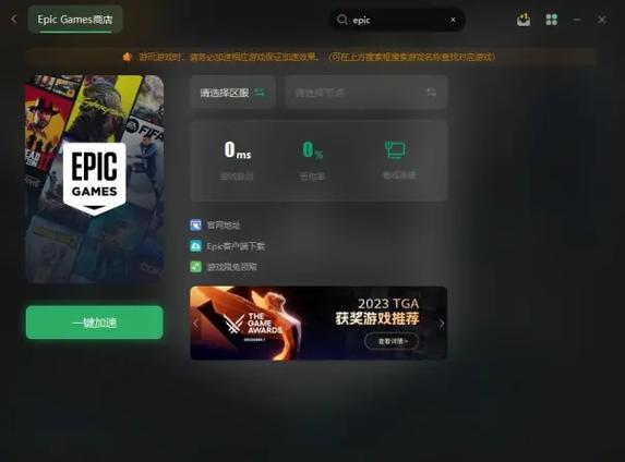 epic喜加十五！15款免费游戏领取时间及方法汇总！