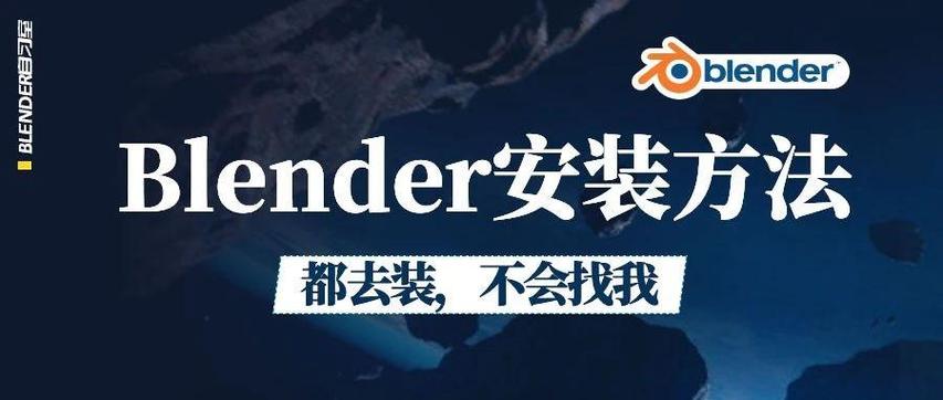 八门神器不会用？从安装到修改保姆级教程！