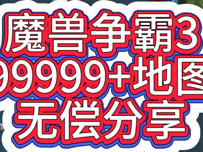 冰封王座升级补丁在哪下载？官方版本看这里！