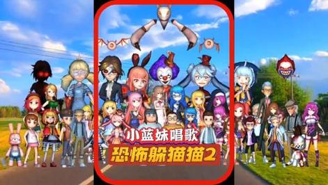 恐怖躲猫猫2下载攻略，正版游戏安装教程来了！