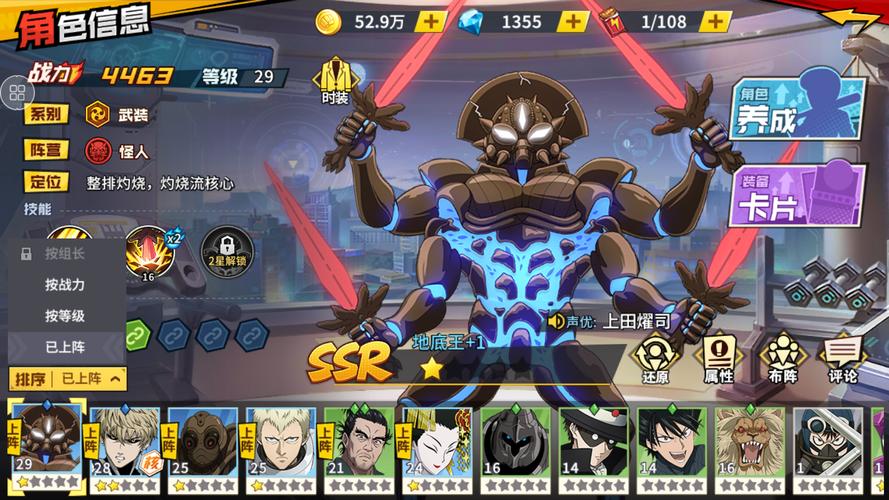 pes2012一球成名修改器,改属性变超人!