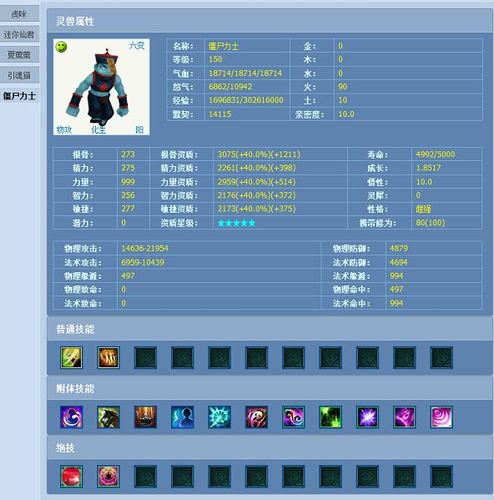 倩女幽魂藏宝阁怎么用?手把手教你买卖装备!