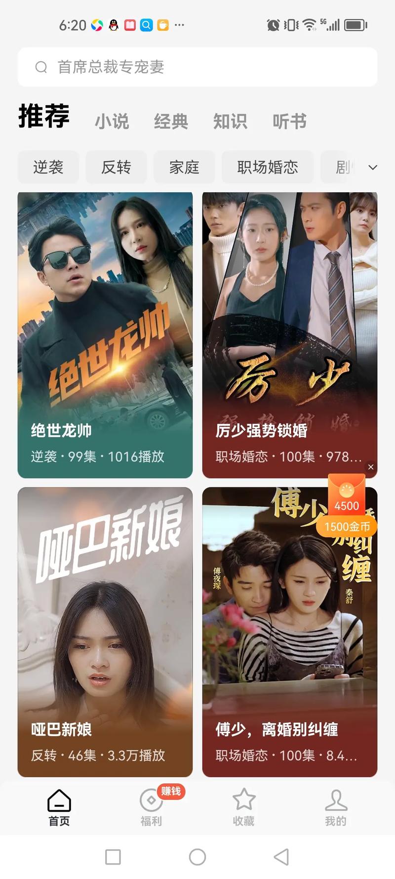 大秦外传哪里能看？最全追剧攻略看这篇就够了！