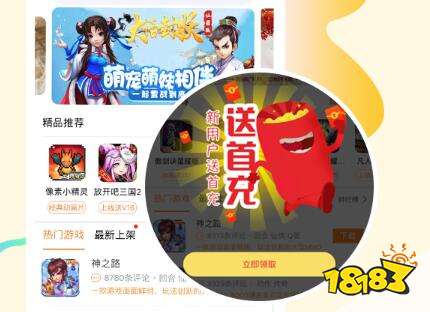 钻石无限手游哪里下载？这个版本真的能白嫖！