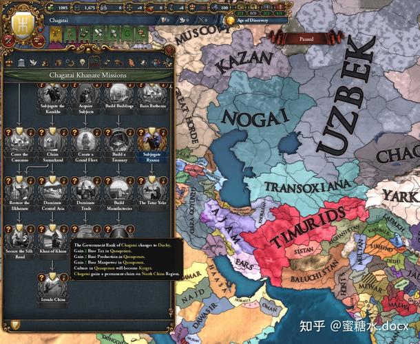 europa universalis iv怎么修改？常用修改代码分享！