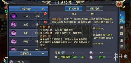 末日战车如何升级？这几个技巧让战力飙升！